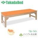 高田ベッド製作所 モクベッドSL TB-745 木製ベッド