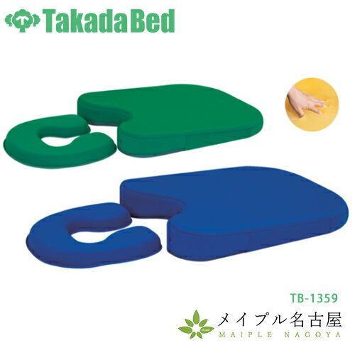 薄型ジェルセット 高田ベッド TB-1359