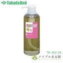 高田ベッド　ミックスオイル　500ml TB-462-03