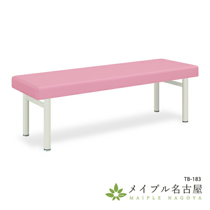 外脚H型DXベッド　TB-941（U）高田ベッド製作所