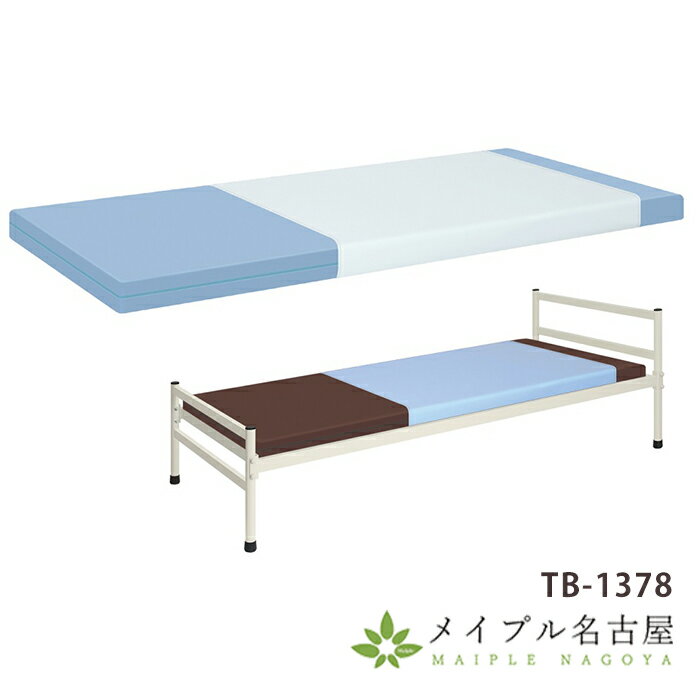 楽天市場】診察台 シーツ(寝具|インテリア・寝具・収納)の通販 楽天市場】診察台 シーツ(寝具|インテリア・寝具・収納)の通販