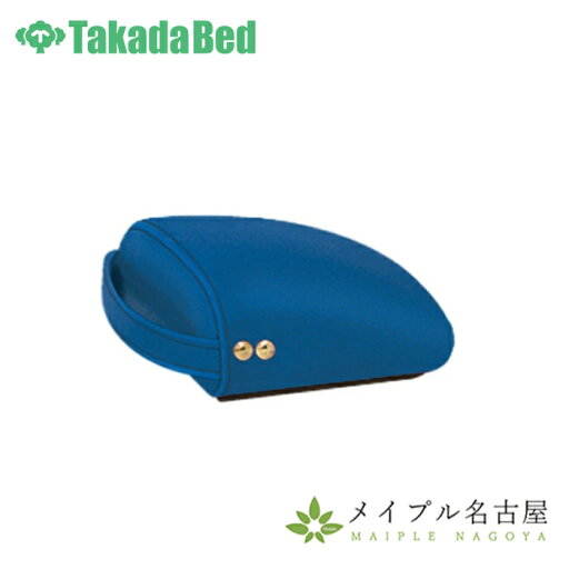 三角ブロック【小】1個 高田ベッド TB-1076-04 骨盤矯正 整体枕 sot ブロック 三角 施術 ブロッククッション カイロプラクティック 枕 マッサージ 整体 骨盤 矯正 クッション エステ 整体まくら 三角ブロック【小】1個 高田ベッド TB-1076-04 骨盤矯正 整体枕 sot ブロック 三角 施術 ブロッククッション カイロプラクティック 枕 マッサージ 整体 骨盤 矯正 クッション エステ 整体まくら