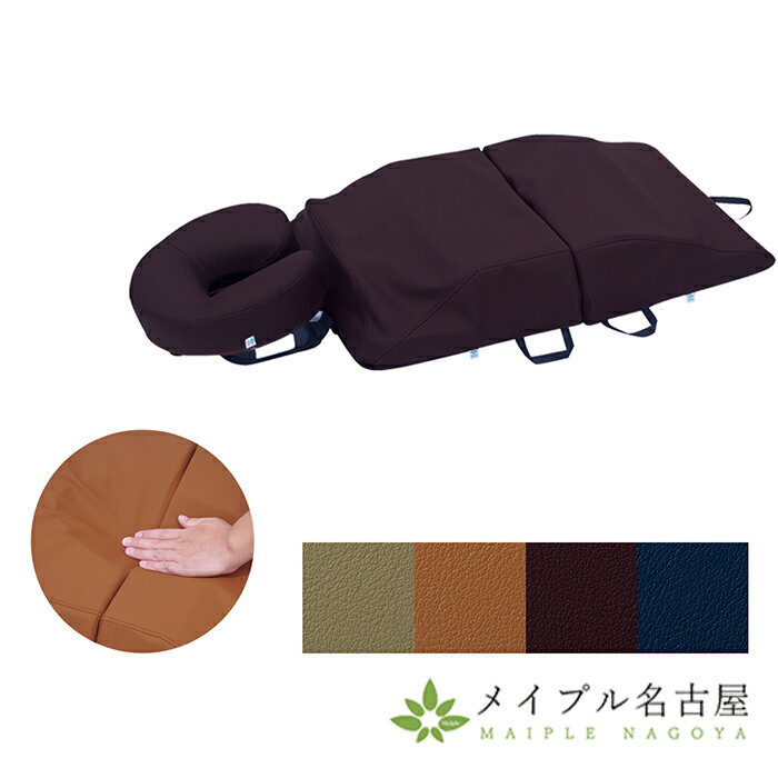 ボディマットD1 高田ベッド製作所 ボディマット うつ伏せマクラ