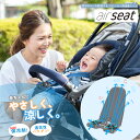 【あせも対策に】ベビーカーシート ベビーカー シート ファンシート 国産 電動 USBバッテリー式 簡単取付 あせも対策 扇風機 クリスマスプレゼント 出産祝い...