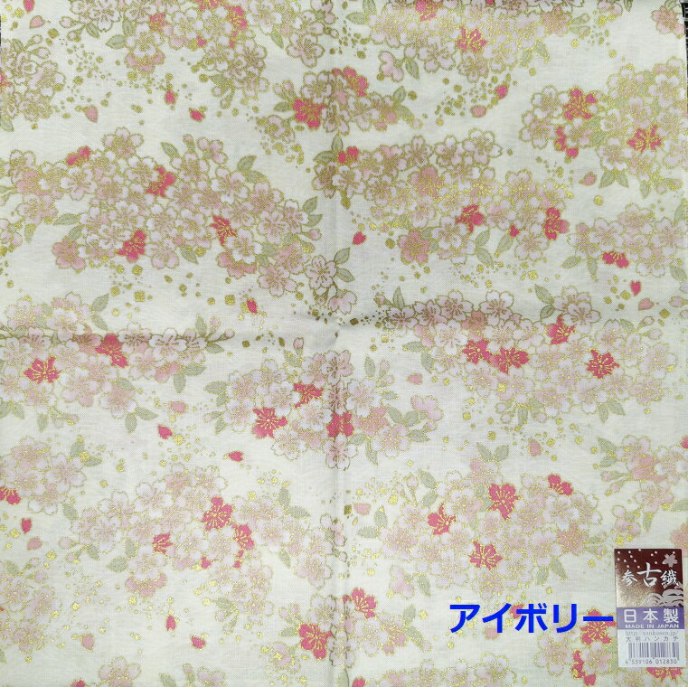舞龍堂　参古繊　桜　花柄　綿100％　大判ハンカチ　和柄　日本製 　全4色　メール便で送料無料