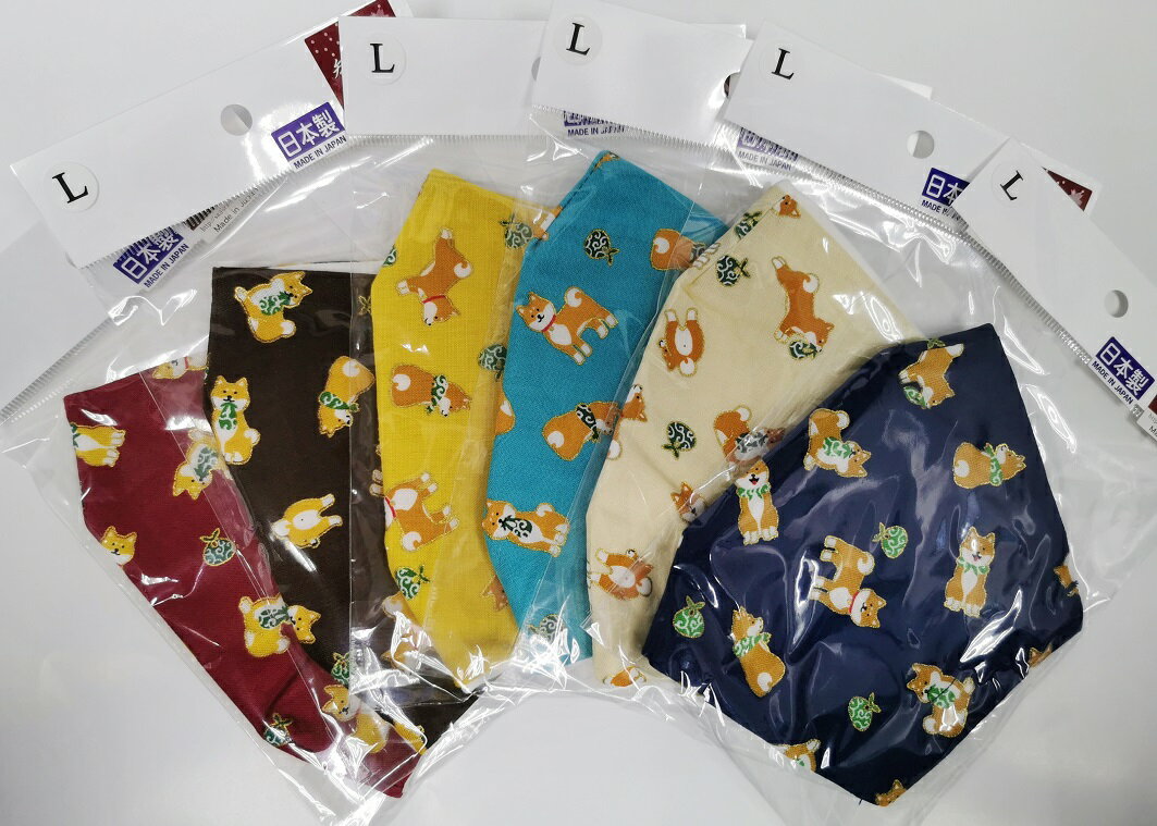 Rakuten - 舞龍堂　参古繊　綿100％　マスク　柴犬　動物柄　かわいい　日本製　六色　Lサイズ
