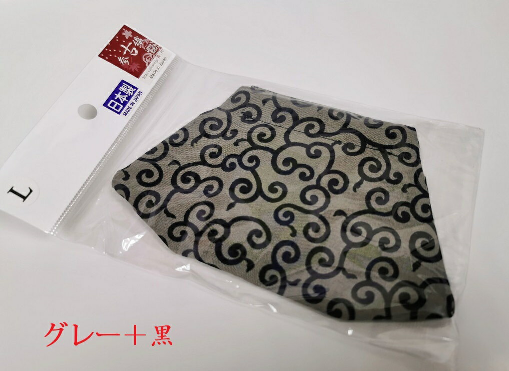 舞龍堂 参古繊　綿100％ マスク　祥雲柄　和風　日本製 　三色 　Lサイズ