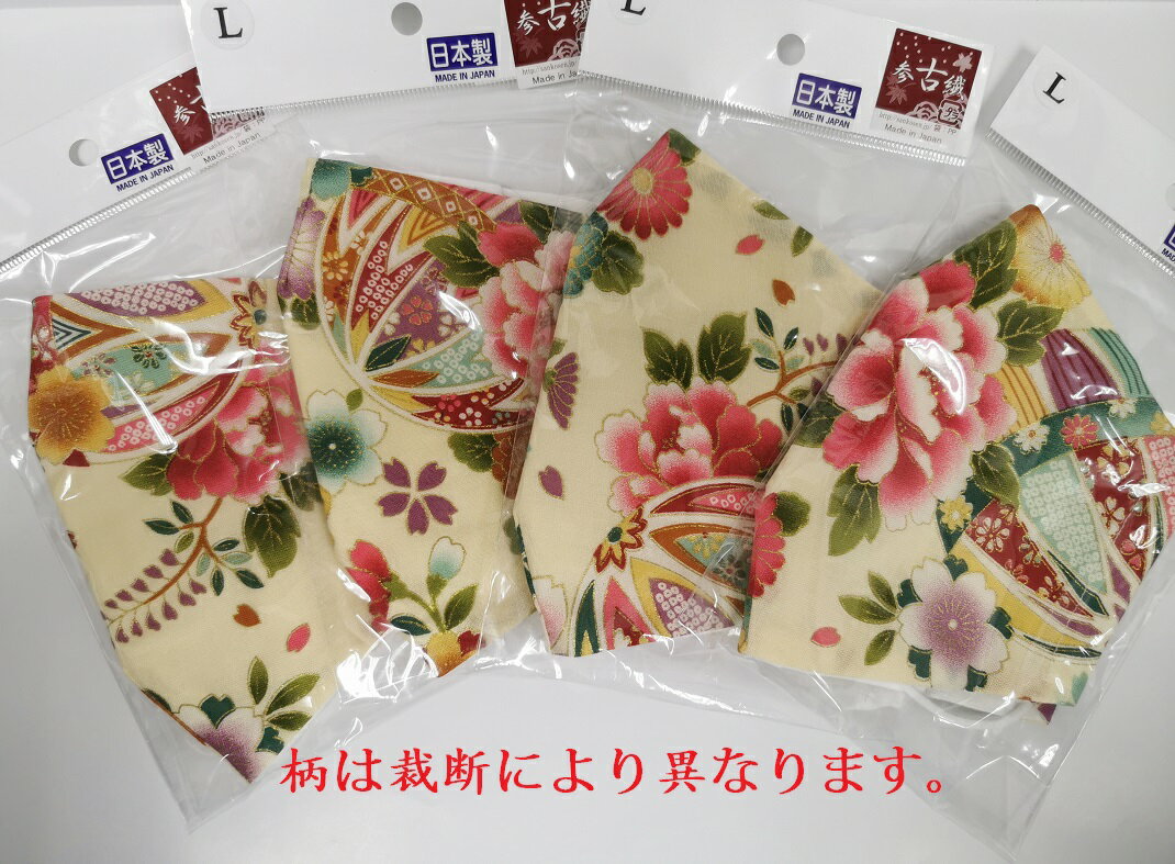 舞龍堂 参古繊　綿100％ マスク　牡丹と鞠　花柄　和風　日本製　Lサイズ　3