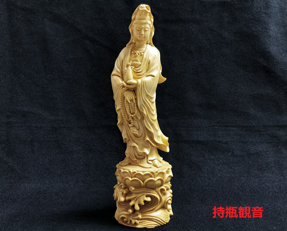 Rakuten - 舞龍堂　仏像　黄楊　 天然ツゲ　『持瓶観音』　黄楊　 天然ツゲ　木彫り　一本彫　観音様