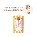 【玄米もち入り】京風ぜんざい(1袋) 京風ぜんざいあずき 小豆 餅 おもち 玄米餅 玄米もち ぜんざい