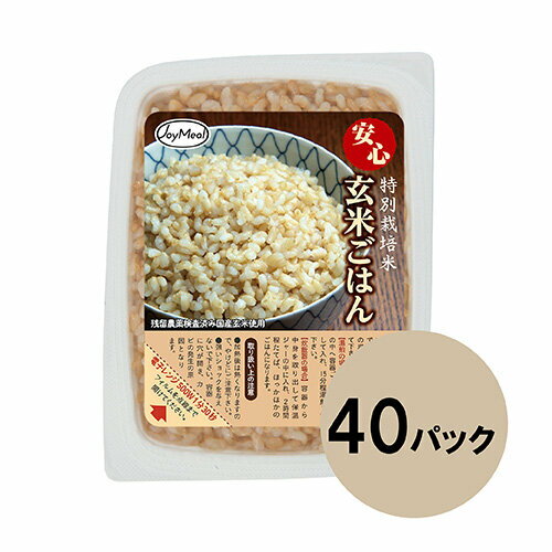 内容量 安心玄米ごはん 160g×40パック 原材料 玄米（国内産）、食塩 賞味期限 開封前：製造日より1年 開封後：なるべく早めにお召し上がりください。 保存方法 直射日光、高温多湿を避け、常温で保存してください。 栄養成分値 安心玄米ごはん1パック160gあたり エネルギー 243kcal、たんぱく質 4.3g、脂質 1.6g、炭水化物 52.8g、ナトリウム 53mg（食塩相当量 0.13g）