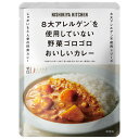 にしきや 野菜ゴロゴロあまくちカレー(1袋)(4)