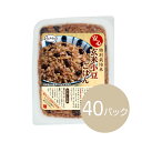 国産 特別栽培米100%安心玄米小豆ごはん 40パック 玄米のマイセン レトルトご飯