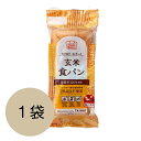 玄米食パン (1斤)