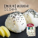 【LINE新規登録で150円OF