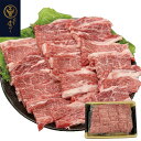 【LINE新規登録で150円OFFクーポン】兵庫 「じごろ七厘焼肉 金べこ」 三田和牛 焼肉用 バラ 300g 牛肉 食べ物 ギフト 贈答品 お歳暮 お中元 内...