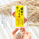 【LINE新規登録で150円OFFクーポン】引っ越し 感謝のきもち 挨拶 粗品 お米 ギフト 300g (2合) メッセージカード おくさま印 白米 精米 国産 引越し 近所 回り
