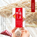 【エントリーでポイント10倍!!】 引っ越し米 15個セット (300g×15) おくさま印 国産 お米 挨拶 粗品 お礼 お返し 近所 メッセージ カード ギ...