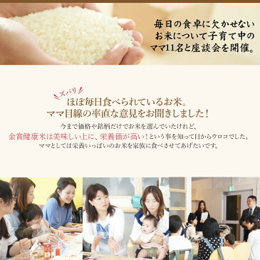 【送料無料】 山形県産 金賞健康米はえぬき お米 10kg 5kg×2袋 ＜白米＞ おくさま印 令和元年産 単一原料米 国産 袋 普通精米 ※沖縄・離島へは別途送料