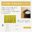 【LINE新規登録で150円OFFクーポン】 無洗米 米 20kg コシヒカリ 新潟県産 令和5年産 送料無料 お米 白米 精米 こしひかり 5kg×4袋 20キロ 単一原料米 安くて美味しい 生活 両親 出産 挨拶 贈り物 ギフト 香典 お返し おこめ おくさま印 備蓄米 3