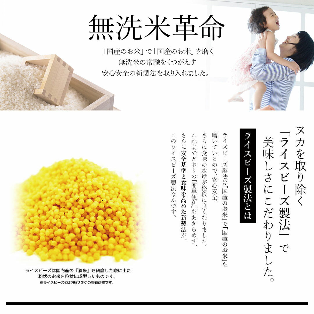 【送料無料】無洗米 洗うなんてもういいんだよ 20kg (5kg×4袋) ＜無洗米＞お米 ブレンド米 おくさま印 パッケージ変更商品 送料込み ※沖縄・離島除く