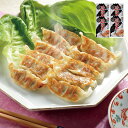 【エントリーでポイント10倍!!】 滋賀 近江牛餃子 4箱セット 近江牛餃子×4箱 (1箱に14g×15個入) お取り寄せ 美味しい お惣菜 ネット 販売 食べ...