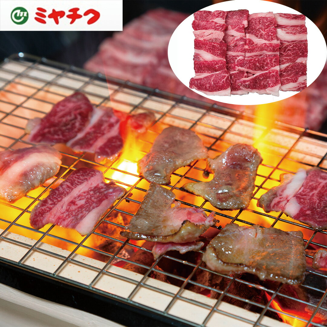 宮崎牛の最大の特徴は、その肉質とその霜降りの良さにあります。等級4級以上の赤身は、締りが良く、滑らかな舌触り。肉全体に散りばめられた、キメの細かな霜降りがもたらすジューシーで柔らかな脂肪は、芳醇なコクでありながらもしつこくなく、口の中でさっぱりと溶け出します。【商品名】宮崎牛 焼肉 バラ300g 【産直・メーカー直送品】【商品説明】宮崎牛の最大の特徴は、その肉質とその霜降りの良さにあります。等級4級以上の赤身は、締りが良く、滑らかな舌触り。肉全体に散りばめられた、キメの細かな霜降りがもたらすジューシーで柔らかな脂肪は、芳醇なコクでありながらもしつこくなく、口の中でさっぱりと溶け出します。【商品内容】バラ300g【温度帯】冷凍【賞味期限】製造日より180日【アレルゲン】無【注意事項】・商品の改訂などにより、商品パッケージの記載内容と異なる場合がございます。予めご了承お願いいたします。・産直、メーカー直送商品となります。複数商品をご注文いただいた場合も同梱不可となります。予めご了承お願いいたします。