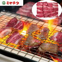 【LINE新規登録で150円OFFクーポン】宮崎牛 焼肉 バラ 300g 牛肉 食べ物 ギフト 贈答品 お歳暮 お中元 内祝い 送料無料 【産直・メーカー直送品...