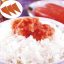 【エントリーでポイント10倍!!】 辛子明太子(バラコ) 500g×3 チューブ 冷凍 通販 食べ物 ギフト 贈答品 お歳暮 お中元 内祝い 送料無料 【産直・...