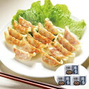 【エントリーでポイント10倍!!】 福岡 「博多八助」 監修 博多うまかひとくち餃子 12g×15個入×3袋 計45個 お惣菜 お取り寄せ 美味しい ネット 販...