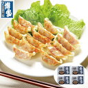 【エントリーでポイント10倍!!】 福岡 「博多八助」 監修 博多うまかひとくち餃子 12g×15個入×4袋 計60個 お惣菜 お取り寄せ 美味しい ネット 販...