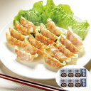 【エントリーでポイント10倍!!】 福岡 「博多八助」 監修 博多うまかひとくち餃子 12g×15個入×6袋 計90個 お惣菜 お取り寄せ 美味しい ネット 販...