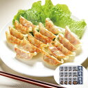 【エントリーでポイント10倍!!】 福岡 「博多八助」 監修 博多うまかひとくち餃子 12g×15個入×12袋 計180個 お惣菜 お取り寄せ 美味しい ネット...