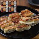 【エントリーでポイント10倍!!】 福岡 「博多一風堂」 博多ひとくち餃子 12g×15個×4袋 計60個 お惣菜 お取り寄せ 美味しい ネット 販売 食べ物 ...