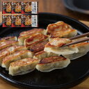 【エントリーでポイント10倍!!】 福岡 「博多一風堂」 博多ひとくち餃子 12g×15個×6袋 計90個 お惣菜 お取り寄せ 美味しい ネット 販売 食べ物 ...