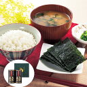 【LINE新規登録で150円OFFクーポン】有明海産 味付け 海苔 詰め合わせ 「撰」 味付海苔(8切24枚)×2個 セット 保存 おにぎり 食べ物 ギフト 贈...