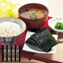 【LINE新規登録で150円OFFクーポン】 有明海産 味付け 海苔 詰め合わせ 「撰」 味付海苔(8切24枚)×8個 セット 保存 おにぎり 食べ物 ギフト 贈答品 お歳暮 お中元 内祝い 送料無料 【産直・メーカー直送品】(4)