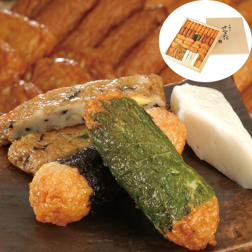 【LINE新規登録で150円OFFクーポン】 鹿児島 創業大正元年 有村屋 さつまあげ 特揚10本 ごぼう天7枚 人参7枚 五目揚3枚 のり巻1本 しそ巻1本 いわし棒天8本 ちぎり4本 セット 詰め合わせ お惣菜 お取り寄せ ギフト お歳暮 お中元 内祝い 送料無料 【産直・メーカー直送品】 【LINE新規登録で150円OFFクーポン】 鹿児島 創業大正元年 有村屋 さつまあげ 特揚10本 ごぼう天7枚 人参7枚 五目揚3枚 のり巻1本 しそ巻1本 いわし棒天8本 ちぎり4本 セット 詰め合わせ お惣菜 お取り寄せ ギフト お歳暮 お中元 内祝い 送料無料 【産直・メーカー直送品】