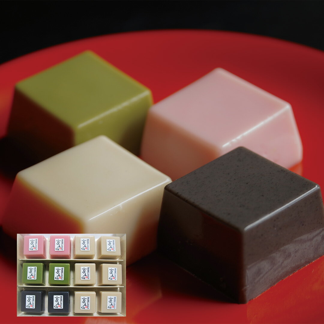 【LINE新規登録で150円OFFクーポン】 京都 京五山 四季彩(しきさい) ごまとうふ(白)50g×6 ごまとうふ(黒 抹茶 しそ)各50g×2 ごま醤油ジュレ5g×3 セット 詰め合わせ お取り寄せ 食べ物 ギフト 贈答品 お歳暮 お中元 内祝い 送料無料 【産直・メーカー直送品】