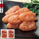 【LINE新規登録で150円OFFクーポン】 福岡 博多紀久屋 小切子明太子 180g×2 セット お惣菜 食べ物 ギフト 贈答品 お歳暮 お中元 内祝い 送料...