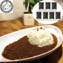  北海道 北十勝ファーム 短角牛カレー7食 180g×7 