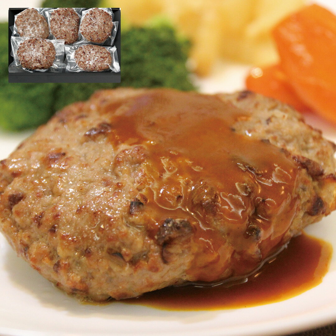 【エントリーでポイント10倍!!】 兵庫 神戸ビーフ ハンバーグ 100g×5 セット 詰め合わせ レトルト お惣菜 冷凍 食べ物 ギフト 贈答品 お歳暮 お中元 内祝い 送料無料 【産直・メーカー直送品】