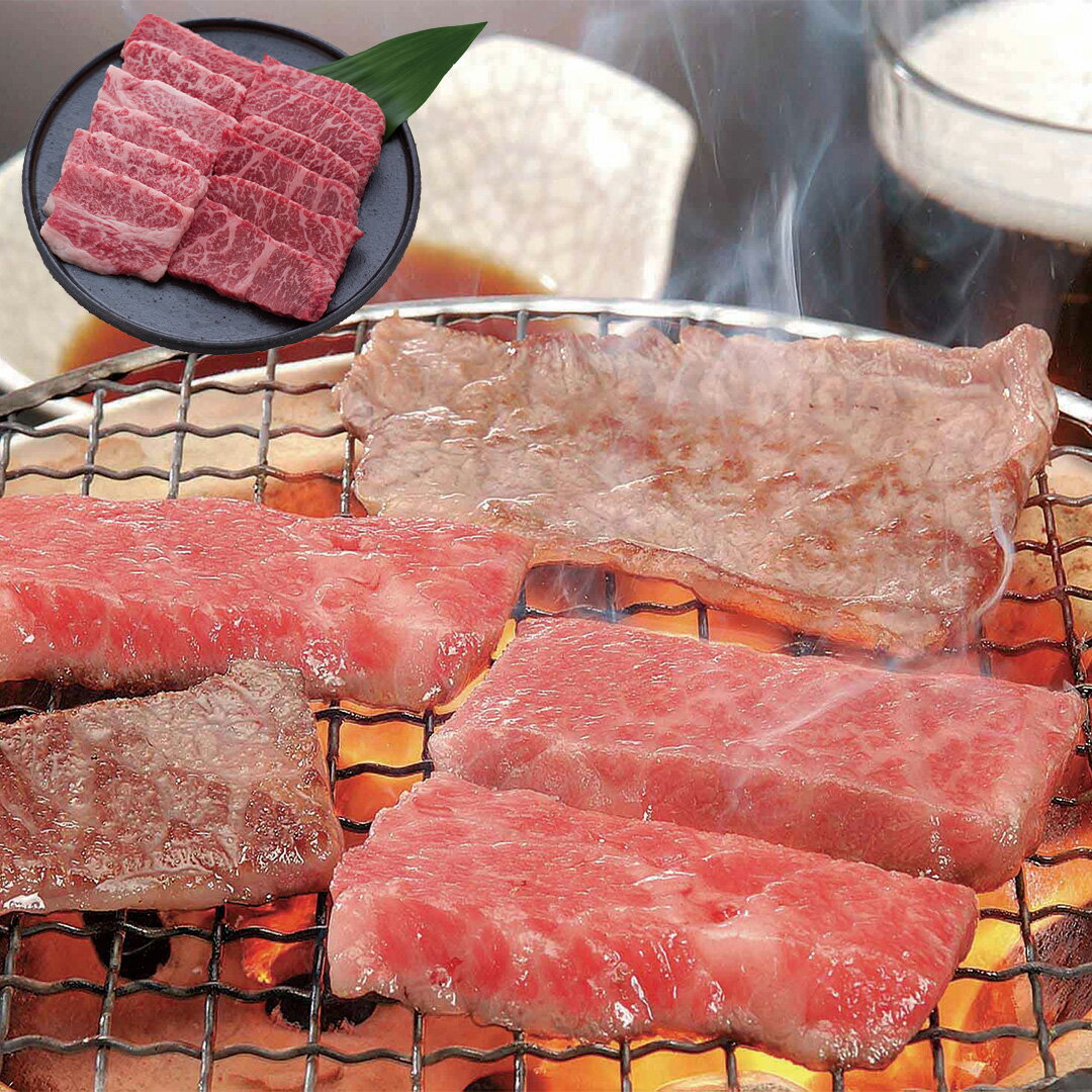 『条件達成ポイント10倍』兵庫 牛乃匠 神戸牛 焼肉 モモ・バラ 350g 牛肉 食べ物 ギフト 贈 ...