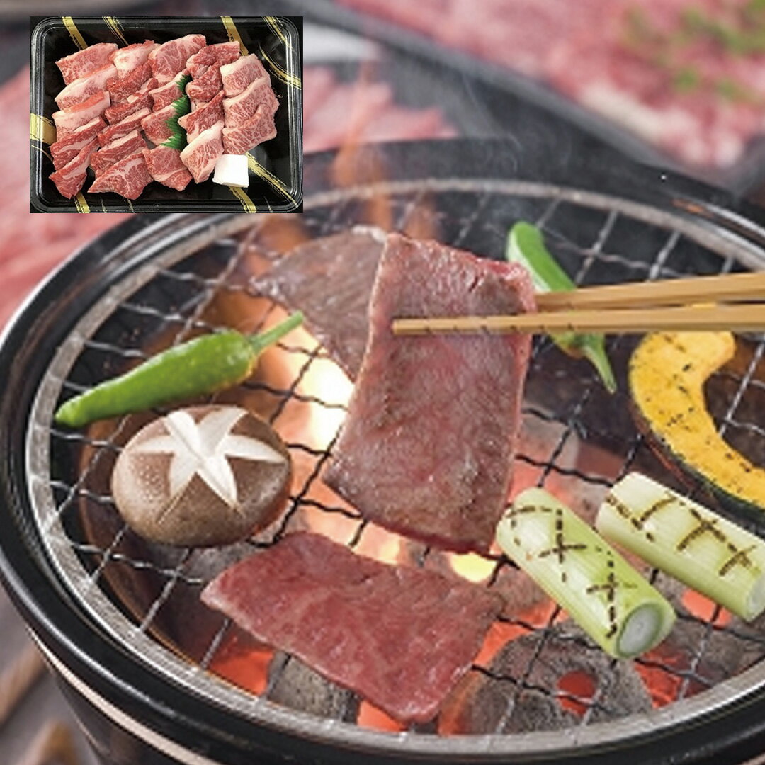 『条件達成ポイント10倍』三重 松阪牛 焼肉用 バラ 250g 牛肉 食べ物 ギフト 贈答品 お中元 ...