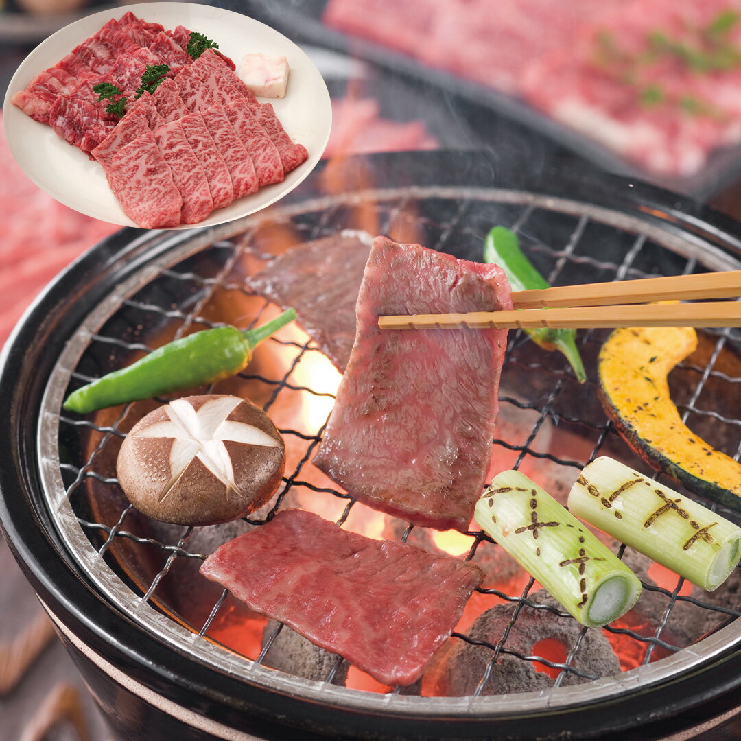 【LINE新規登録で150円OFFクーポン】 兵庫 神戸牛 焼肉 神戸牛焼肉用バラ250g 【産直・メーカー直送品】