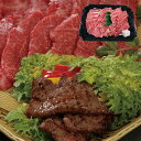 【LINE新規登録で150円OFFクーポン】神戸牛 焼肉用 バラ 300g 牛肉 食べ物 ギフト 贈答品 お歳暮 お中元 内祝い 送料無料 【産直・メーカー直送...