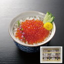 【エントリーでポイント10倍!!】 北海道産 いくら醤油漬け 160g(40g×4パック) セット 詰め合わせ 小分け 冷凍 お惣菜 食べ物 ギフト 贈答品 お...