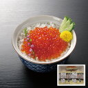【エントリーでポイント10倍!!】 北海道産 いくら醤油漬け 200g(40g×5パック) セット 詰め合わせ 小分け 冷凍 お惣菜 食べ物 ギフト 贈答品 お...