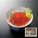 【エントリーでポイント10倍!!】 北海道産 いくら醤油漬け 280g(40g×7パック) セット 詰め合わせ 小分け 冷凍 お惣菜 食べ物 ギフト 贈答品 お...