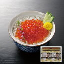 【エントリーでポイント10倍!!】 北海道産 いくら醤油漬け 320g(40g×8パック) セット 詰め合わせ 小分け 冷凍 お惣菜 食べ物 ギフト 贈答品 お...